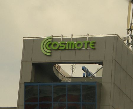 cosmotegreen